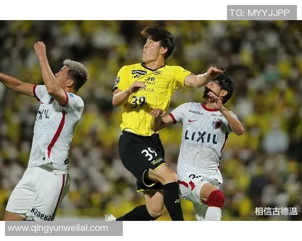 柏太阳神迎战町田泽维亚力争主场胜利展现球队实力