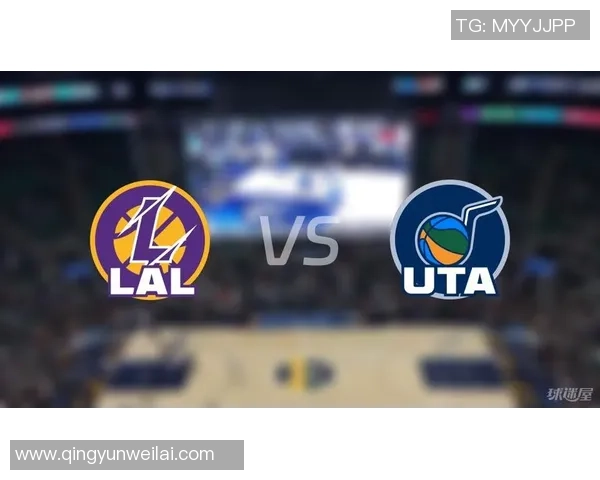 湖人对爵士最后一场精彩赛事回放全景解析与精彩瞬间重温